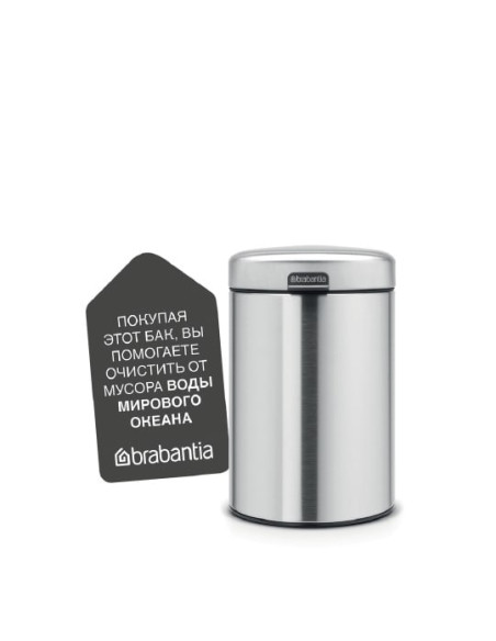 Brabantia miskaste NewIcon 115561 - 14 Brabantia miskaste NewIcon 115561 - 14
