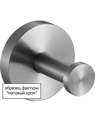 Nofer ziepju trauks Classic 09044.S