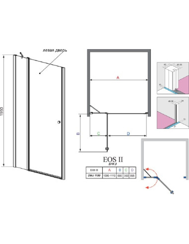 Radaway dušas durvis EOS II DWJ
