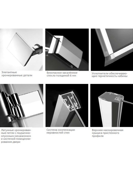 Radaway dušas stūris Almatea KDJ