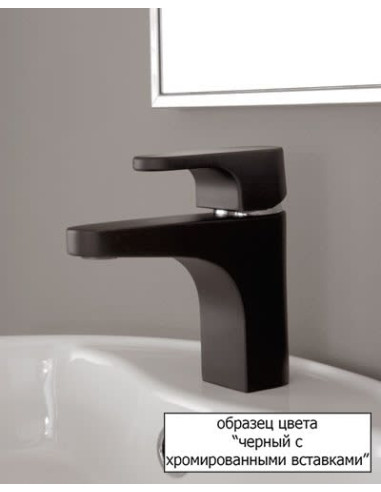 Treemme izlietnes jaucējkrāns Arche 0210.NC