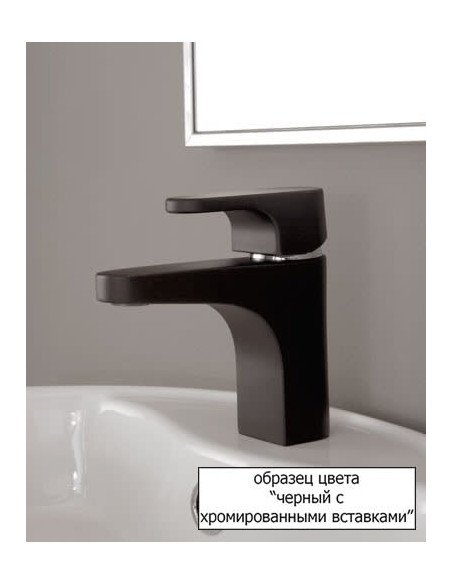 Treemme izlietnes jaucējkrāns Arche 0210.NC