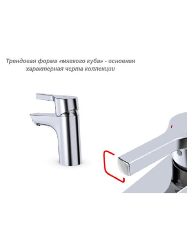 Oras izlietnes jaucējkrāns Saga Style 3910FH