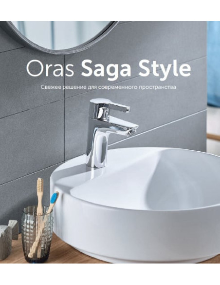 Oras izlietnes jaucējkrāns Saga Style 3911FH