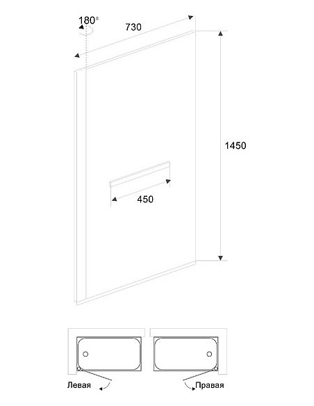 900. sērijas viengabala vannas sieniņa 73x145 ar rokturi kreiso/labo pusi - 5