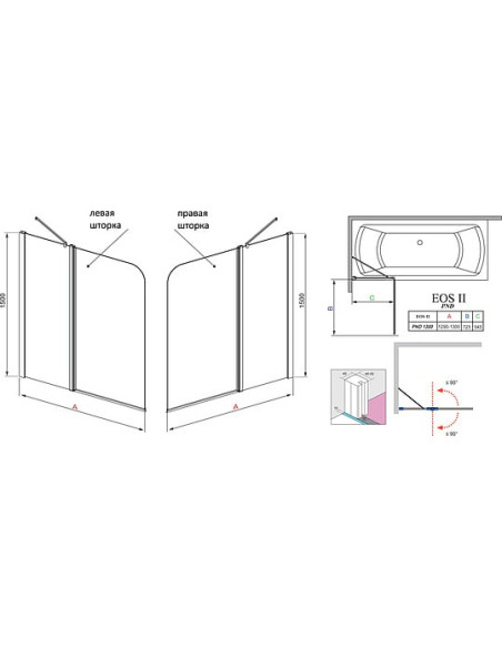 Radaway vannas aizkars EOS II PND