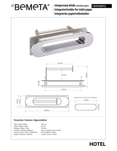 Integrated toilet paper holder