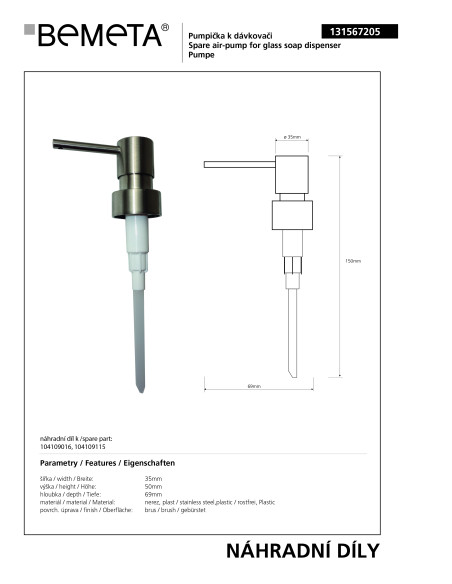 Spare pump for 104109016, 104109115, 104109015 Spare pump for 104109016, 104109115, 104109015