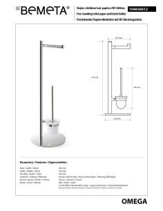 OMEGA: Free standing toilet paper and toilet brush holder 2