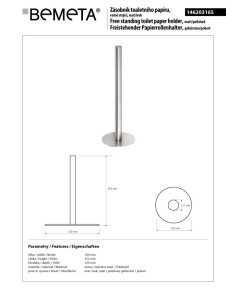 NEO: Spare toilet paper holder free standing 2