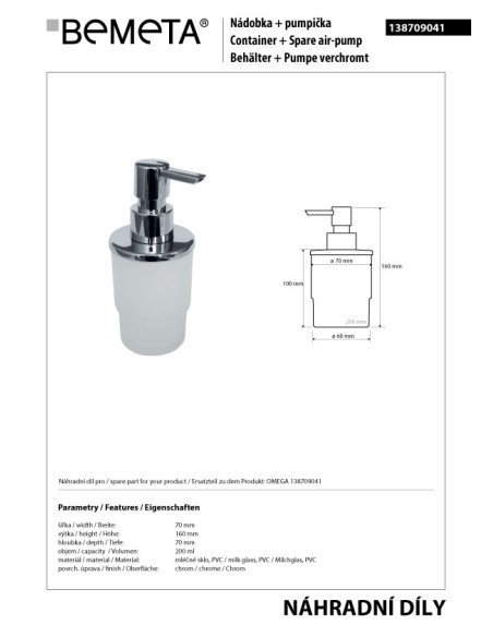 Spare bowl for soap dispenser with pump 138709041, 138109161 200 ml