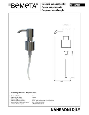 Spare pump for 118209049, 140109161