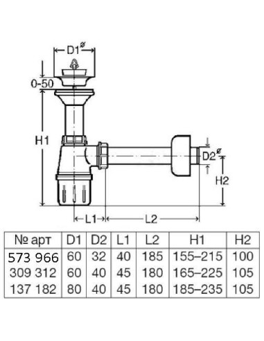 Pudeļsifons ar izplūdi 11/4"x40, balts