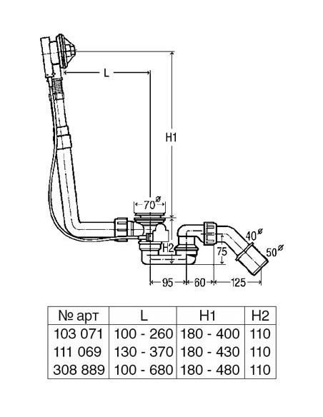 Vannas sifons Multiplex 40/50x725mm, hroms Vannas sifons Multiplex 40/50x725mm, hroms