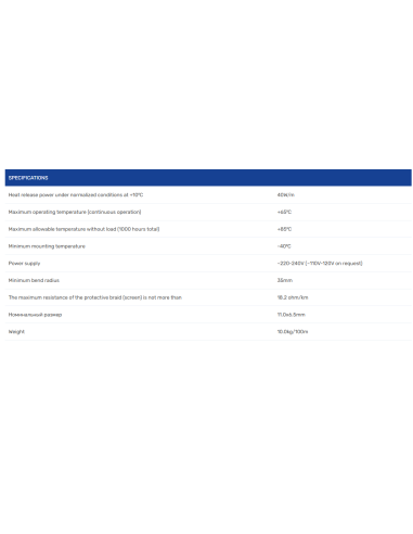 Pašregulējošais kabelis UHC-40 40 W/m. Tiek piegādāts spolēs: - 100m. - 3