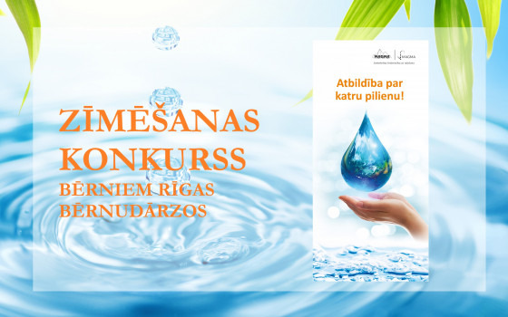 Zīmēšanas konkurss