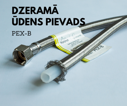 Dzeramā ūdens pievads